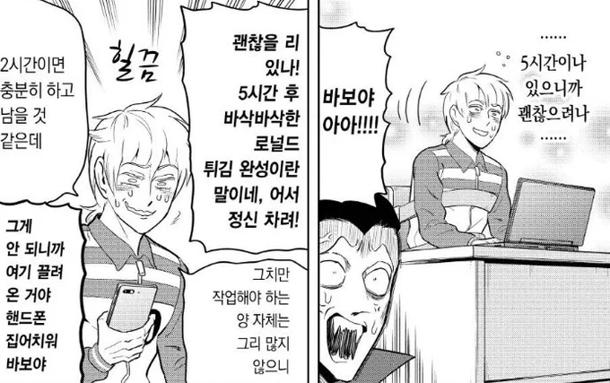 ㅅㅂ 갑자기 뼈맞음ㅋㅋㅋㅋㅋㅋㅋㅋㅋㅋㅋㅋㅋㅋㅋㅋ여기 튀김하나 추가요 