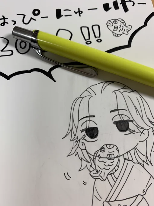 これは年賀状 