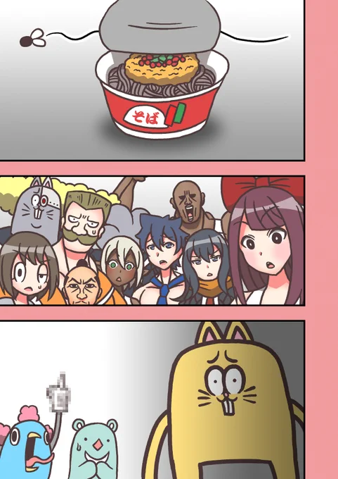 2/7 