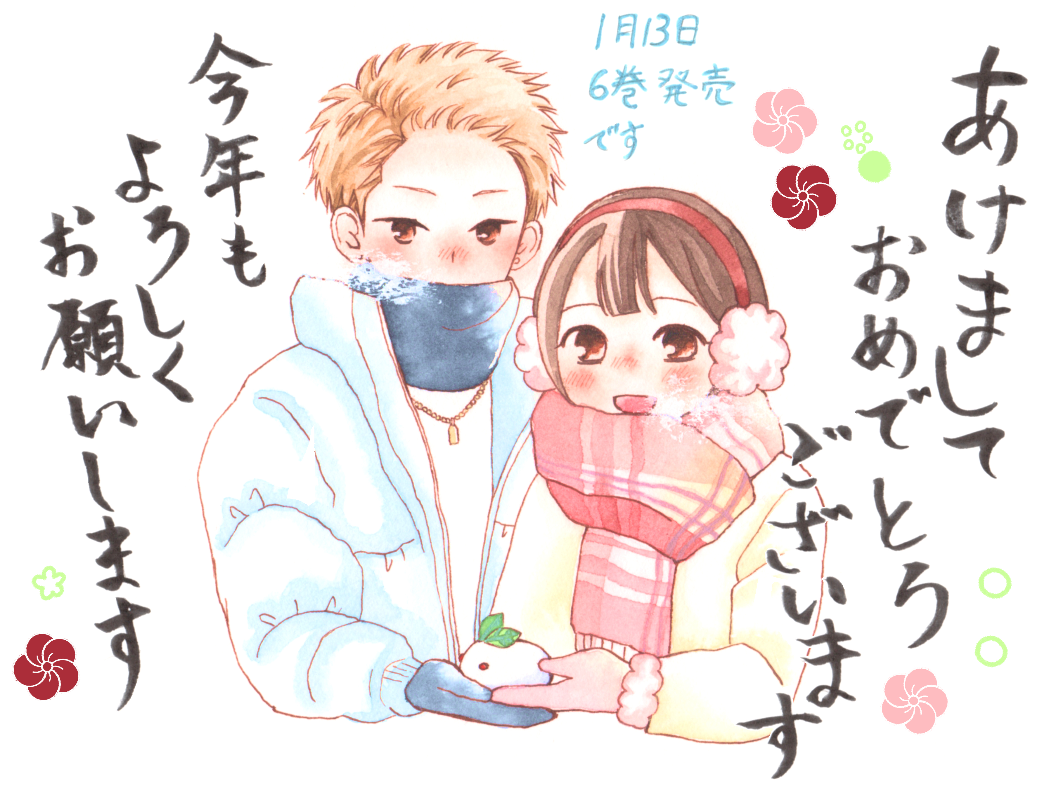 ヤンマガさいき＠漫画編集者 on X: 
