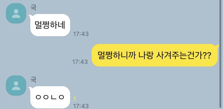 9503_JA's tweet photo. 조지게 잘생긴 전정굯 꼬시기 6 https://t.co/FOeFlUiOPd