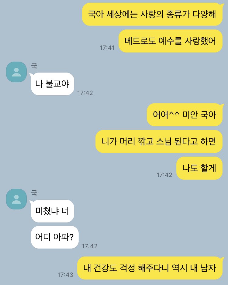 9503_JA's tweet photo. 조지게 잘생긴 전정굯 꼬시기 6 https://t.co/FOeFlUiOPd