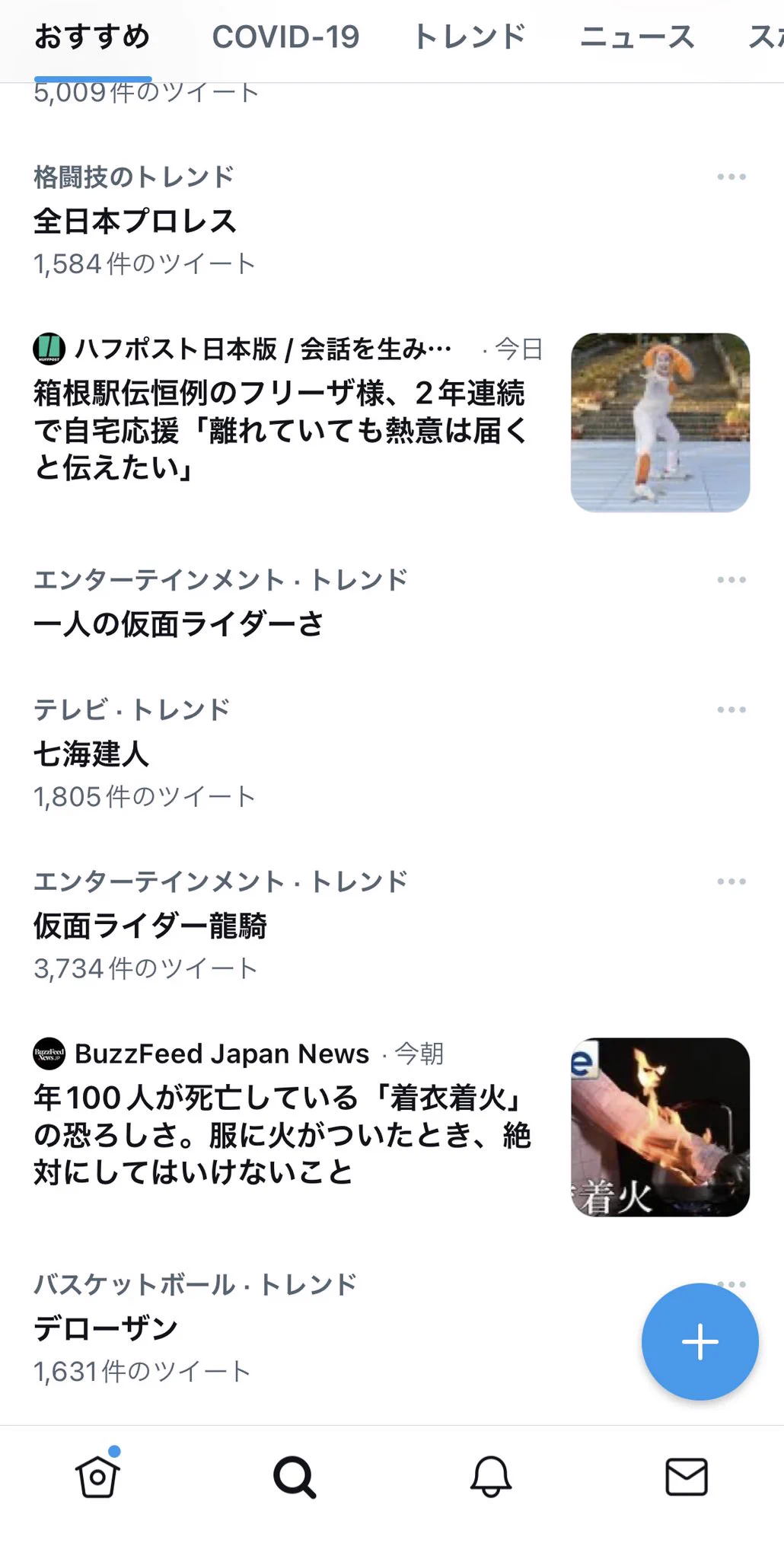 松田悟志/ SATOSHI MATSUDA on X: 