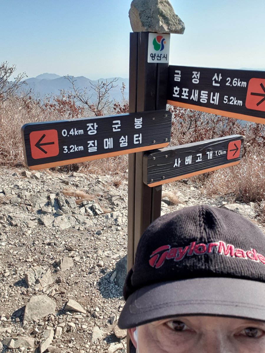 kwonyd03's tweet photo. 2022년 임인년 맞이 금정산 계명봉 ~ 갑오봉 ~ 고당봉 ~ 미륵사 산행...... 올해도 두려움과 열심으로 견디고 인내하고 즐기며 조심하며 나아가자 https://t.co/YybQBVo1Xq
