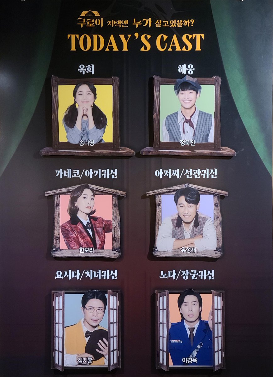 Chewingmann's tweet photo. 220102 밤 쿠로이 저택엔 누가 살고 있을까?
#관극몬 https://t.co/3c2mJlrwqu