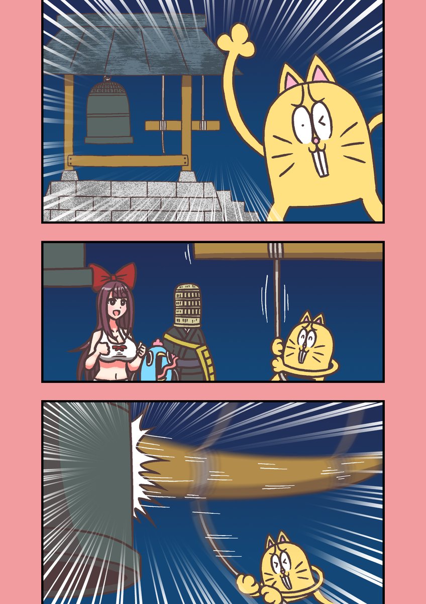 3/7 