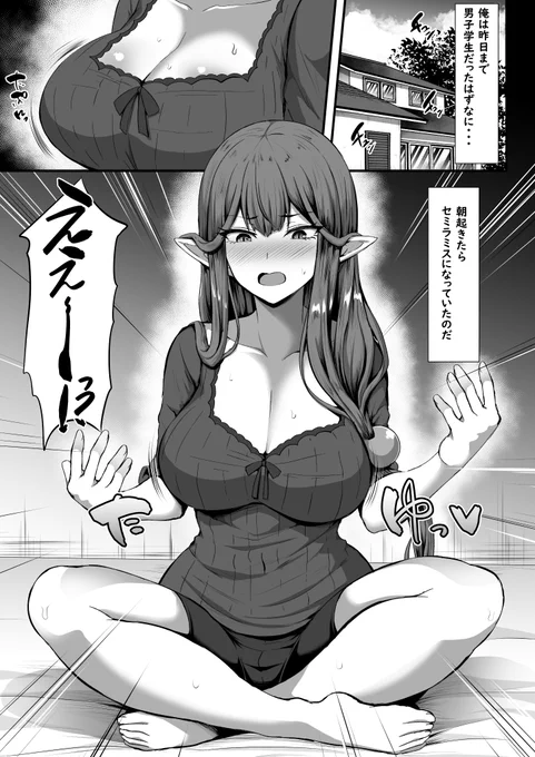 こういう本が出てます。よろしくお願いします

○FANZA:
https://t.co/T8edJsPYZg

○DLsite:
https://t.co/r2J7pRc1kh 