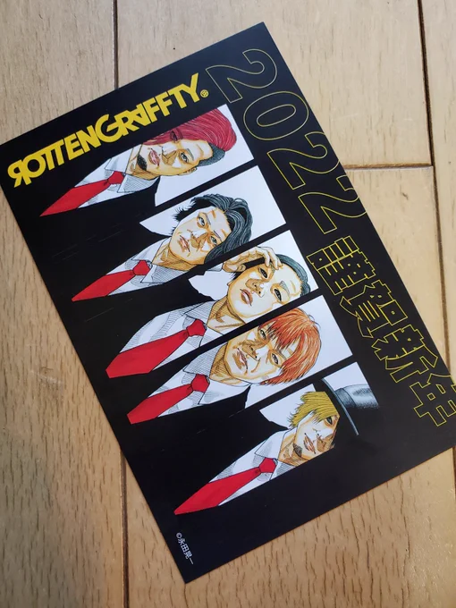 ROTTENGRAFFTYの年賀状を描かせていただきました✨

貴重な経験をありがとうございました✨😌✨ 