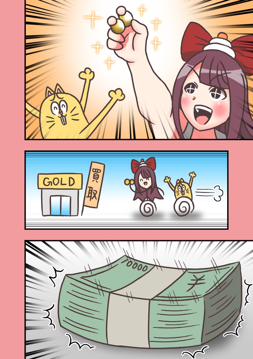 6/7 