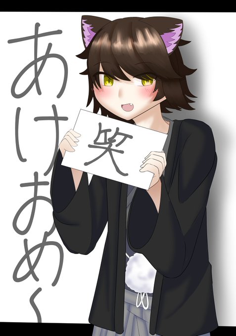 今年の漢字のtwitterイラスト検索結果