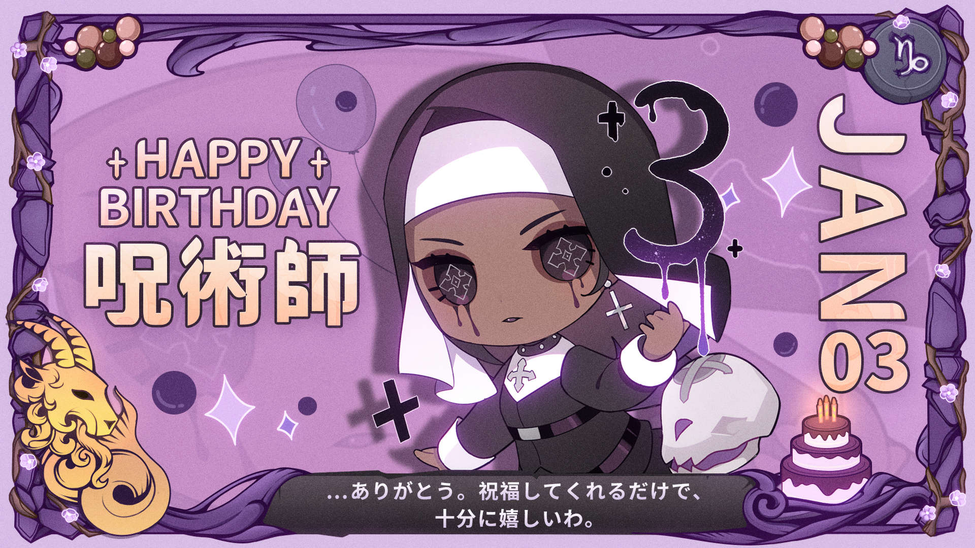公式】IdentityV 第五人格 on X: 