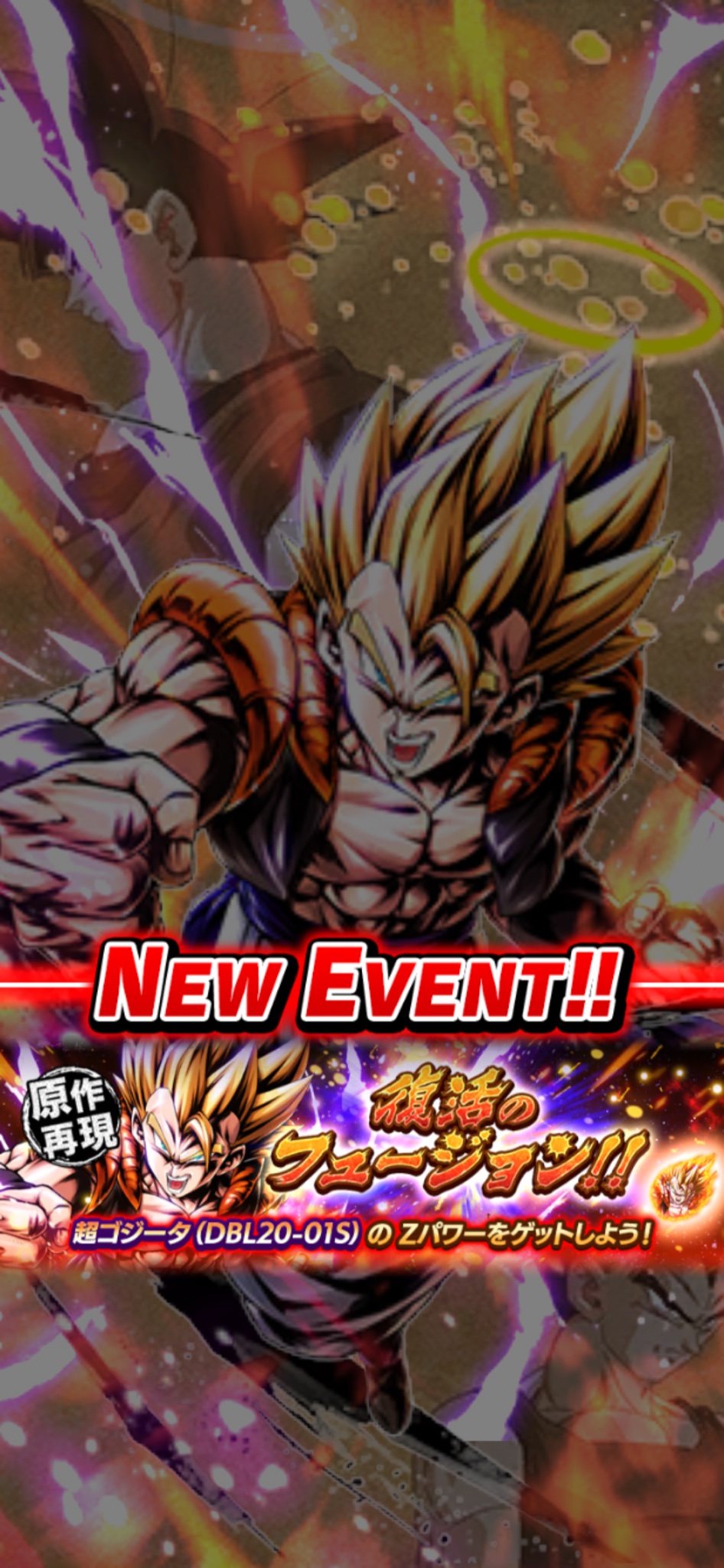 ドラゴンボール レジェンズ 課金支援垢 Ultra Rising ー復活のフュージョン ー 開催 フェスティバルセール 刻の結晶 2900個分ギフカを1名様 刻の結晶 1000個分ギフカを3名様 参加条件 Legends Prs をフォロー 固定ツイートを