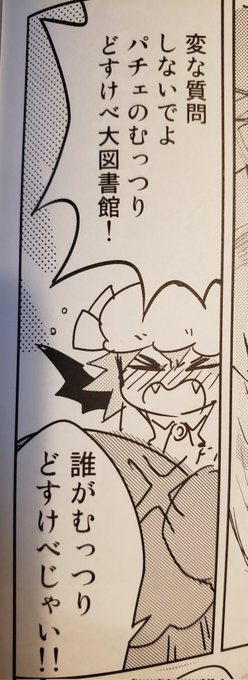 火鳥先生の秋例大祭の新刊面白かった。

ここすき。 