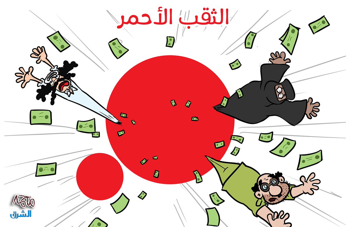 mo7md_alateef's tweet photo. الثقب الأحمر

#الشرق https://t.co/PWLu5djomB