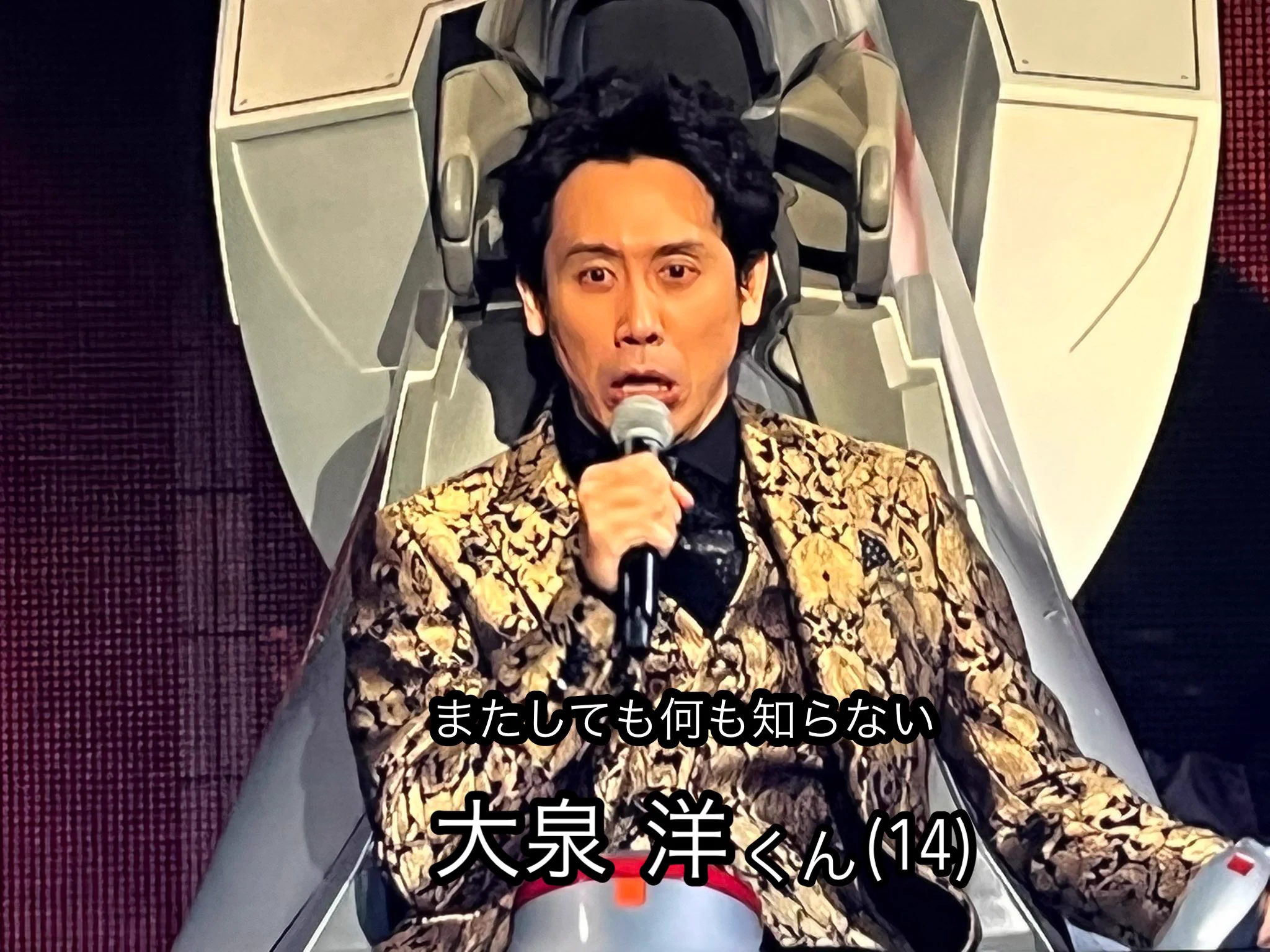@NekoSuke5_5 舞台袖で、ヒゲとミスターが腹抱えて爆笑している画が目に浮かぶ🤣🤣🤣
#紅白歌合戦2021 
#エヴァンゲリオン
#紅白どうでしょう 
#逃げちゃダメだ大泉 
#ダメ人間 