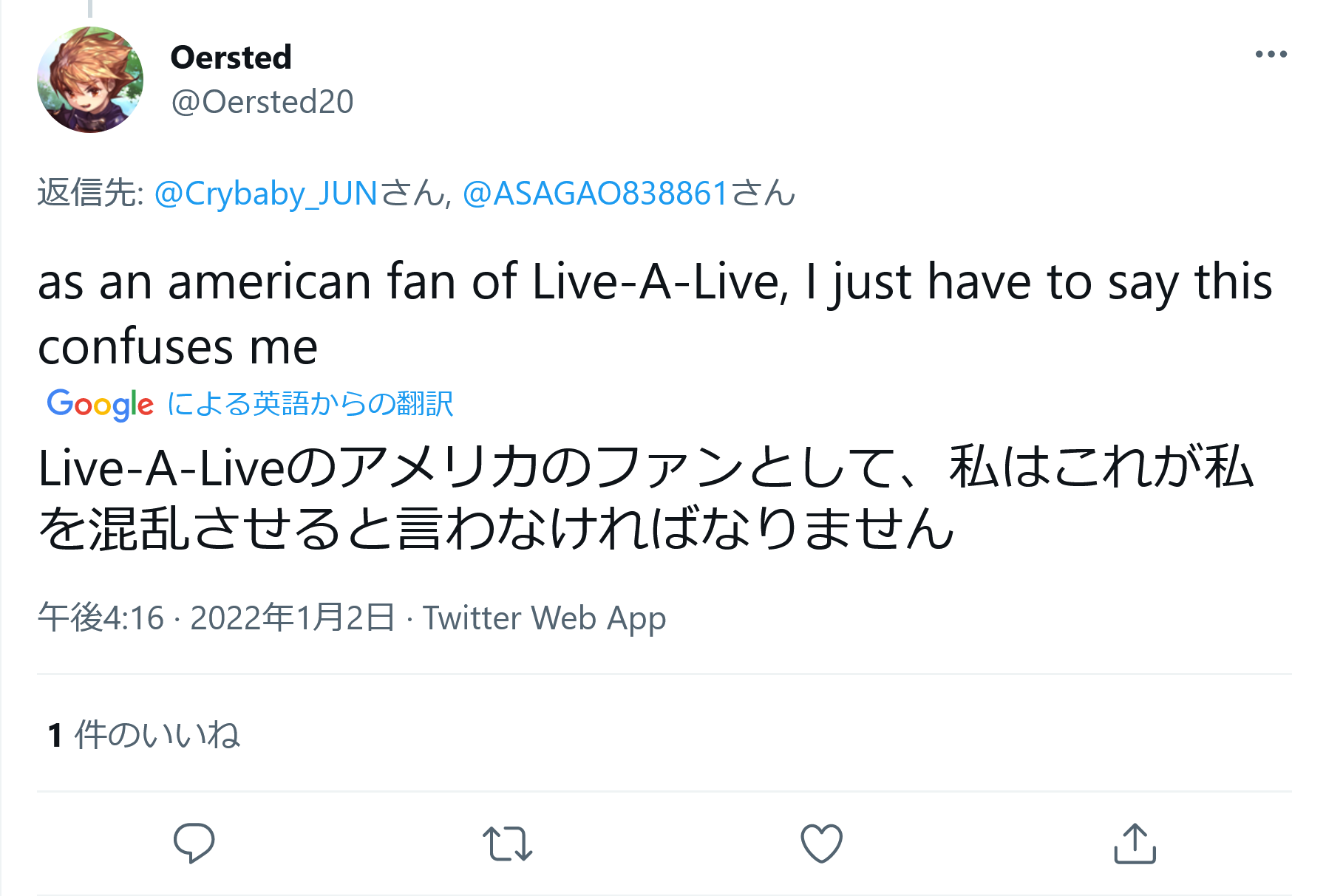 野を馳せるgodeater 泣虫たぬき 昨日投稿した ソウルキャリバーでlive A Live 近未来編第一話 の動画に 一部見苦しい箇所を発見したので修正版を投稿しました 修正前の動画は削除しますのでご了承ください T Co 4fipiyompt ソウルキャリバー