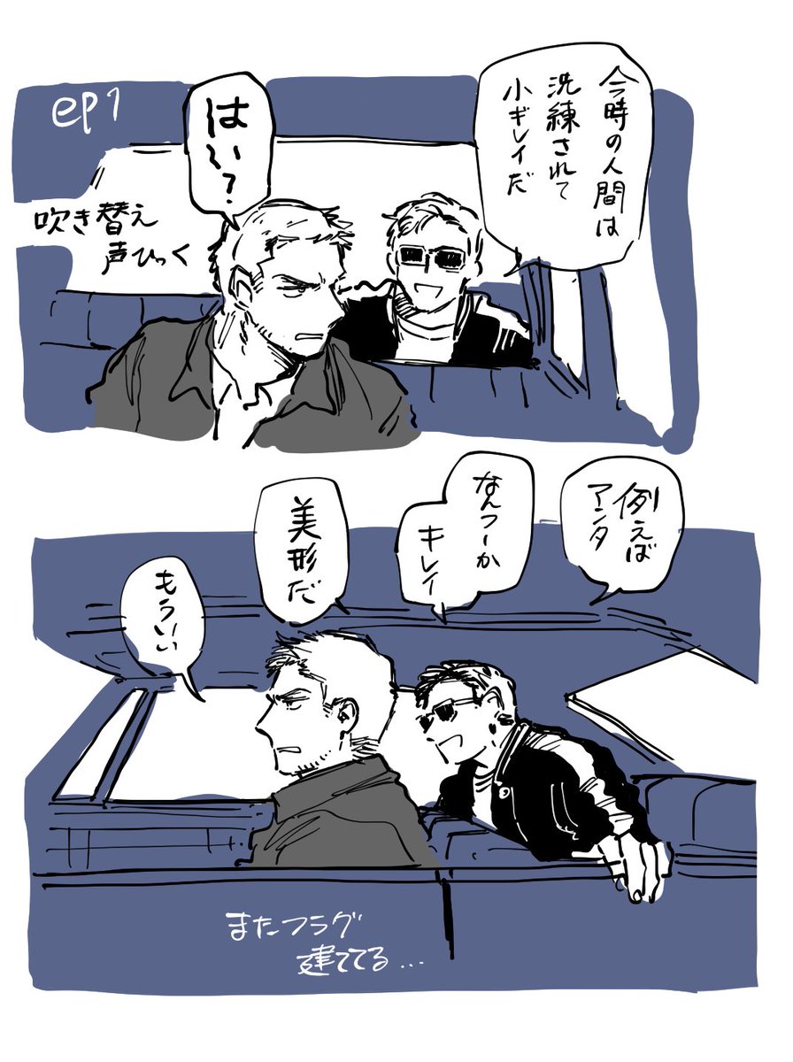 SPNS15好きなとこ 
