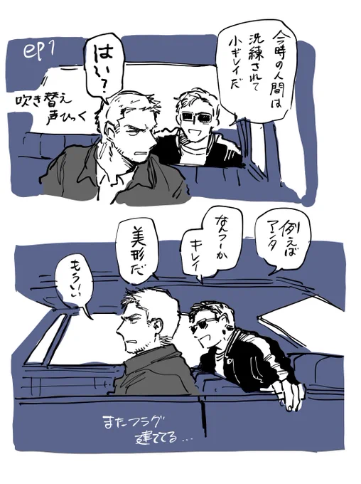SPNS15好きなとこ 