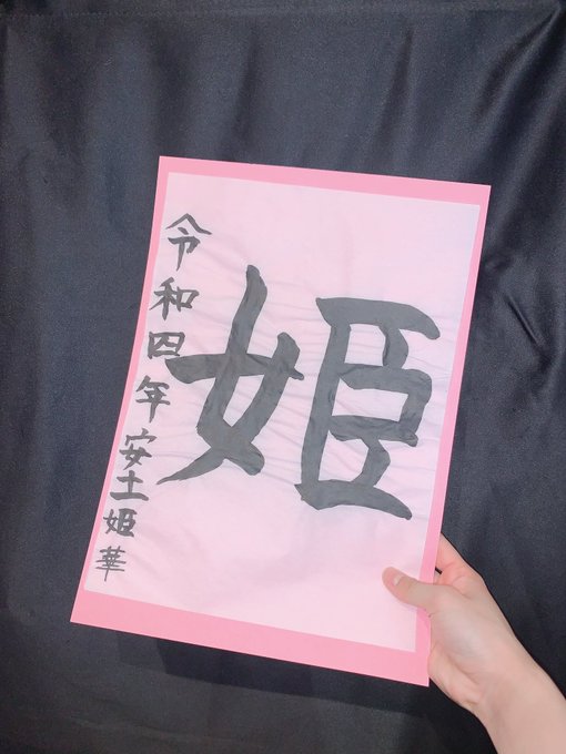 Twitterのコスプレ画像30