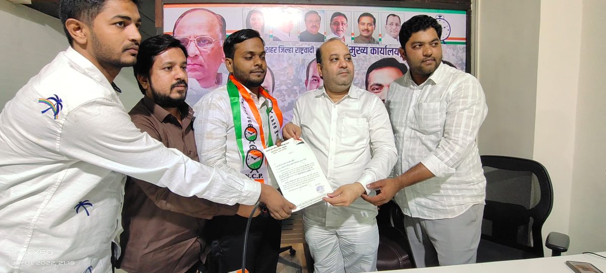YouthBhiwandi's tweet photo. राष्ट्रवादी काँग्रेस पार्टी भिवंडी शहर जिल्हाध्यक्ष शोहेब खान गुड्डू साहेब के मार्गदर्शन मे व राष्ट्रवादी युवक काँग्रेस पार्टी भिवंडी शहर जिल्हाध्यक्ष असिफ खान साहेब के नेतृत्व अरहम अंसारी ने दर्जनों युवा साथियों के साथ प्रवेश किया और https://t.co/fQfJwoRgPu