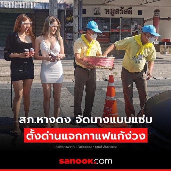 กูงง ความย้อนแย้งของขรก ไทย ??? 

เหตุเกิด เชียงใหม่ด้วยนะ