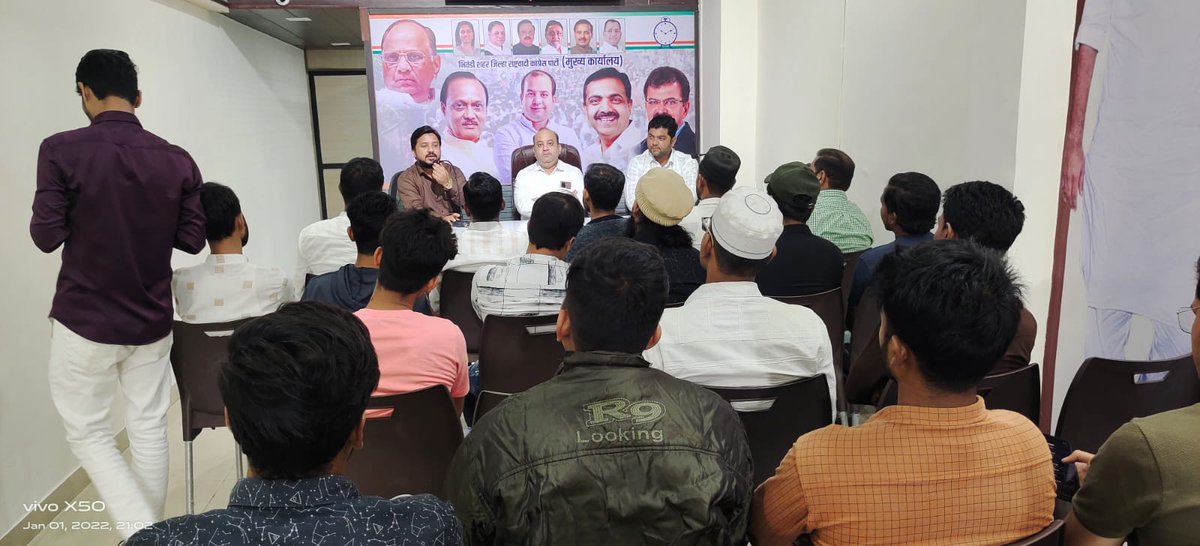 YouthBhiwandi's tweet photo. राष्ट्रवादी काँग्रेस पार्टी भिवंडी शहर जिल्हाध्यक्ष शोहेब खान गुड्डू साहेब के मार्गदर्शन मे व राष्ट्रवादी युवक काँग्रेस पार्टी भिवंडी शहर जिल्हाध्यक्ष असिफ खान साहेब के नेतृत्व अरहम अंसारी ने दर्जनों युवा साथियों के साथ प्रवेश किया और https://t.co/fQfJwoRgPu
