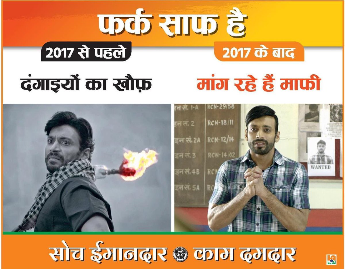 LifeIsBeauti4l's tweet photo. #मेरा_UP_मेरा_गौरव https://t.co/7bAHSUcNLo
