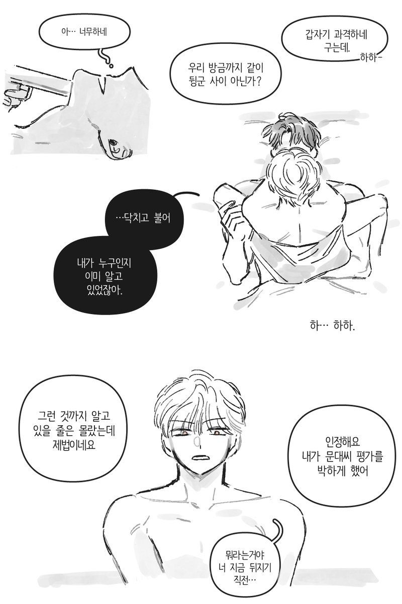 춘봉 tweet media