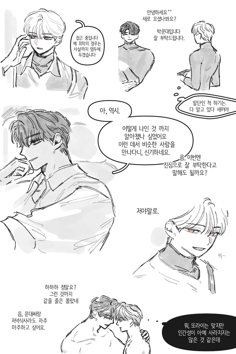 춘봉 tweet media