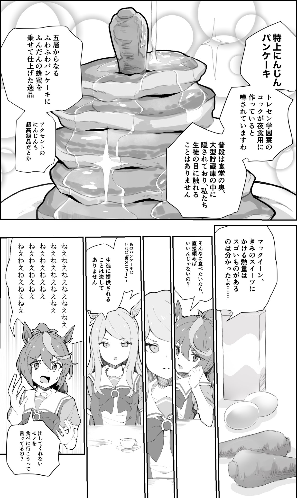 シャリファ Habolym3 Twitter