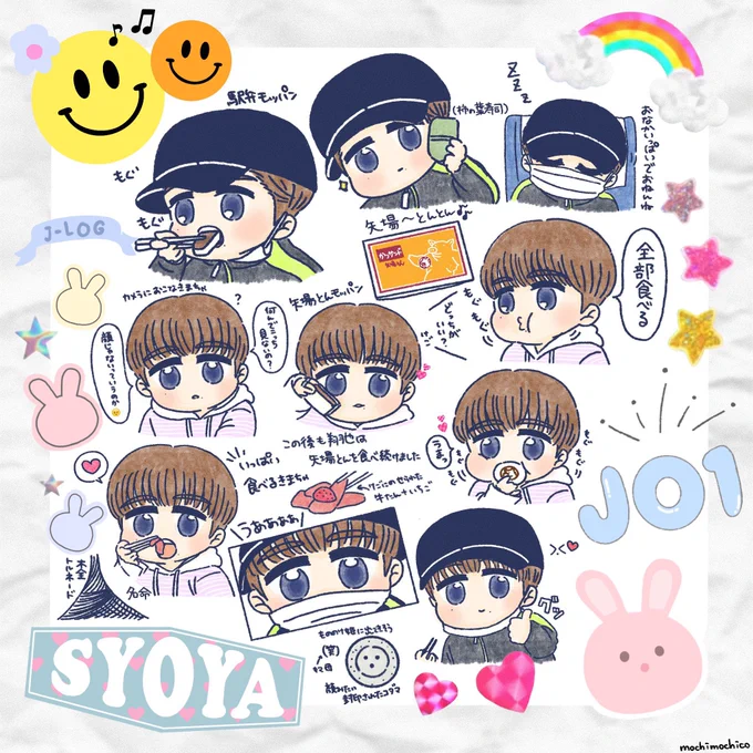 もぐきま描くのにハマってる🐰💓 