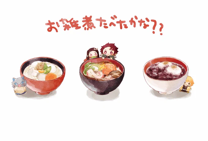 みんな 