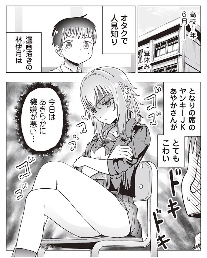 最新話が更新されました!
読んでいただきましたら嬉しいです✨✨ https://t.co/yOHE2ua22X 