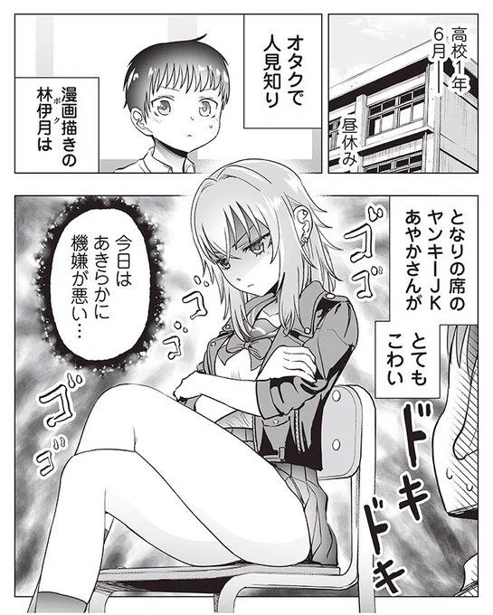 最新話が更新されました!
読んでいただきましたら嬉しいです✨✨ https://t.co/yOHE2ua22X 