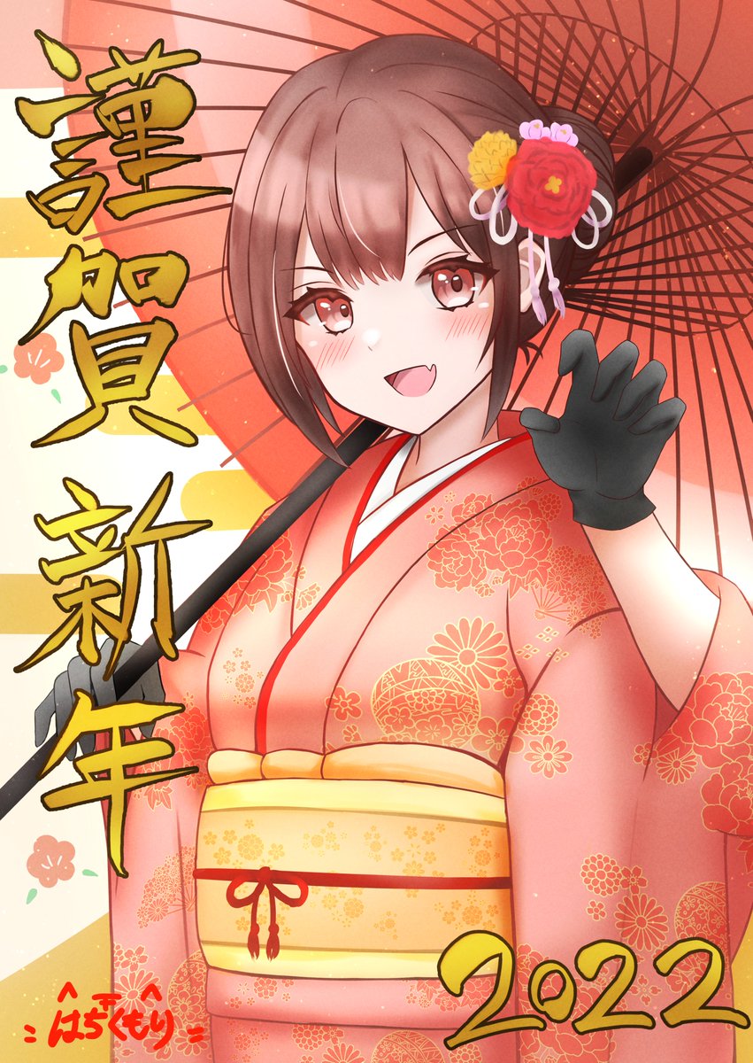 1girl japanese clothes kimono umbrella solo gloves brown hair  illustration images