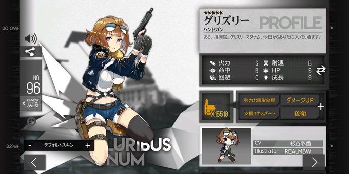 グリズリーマグナムのtwitterイラスト検索結果