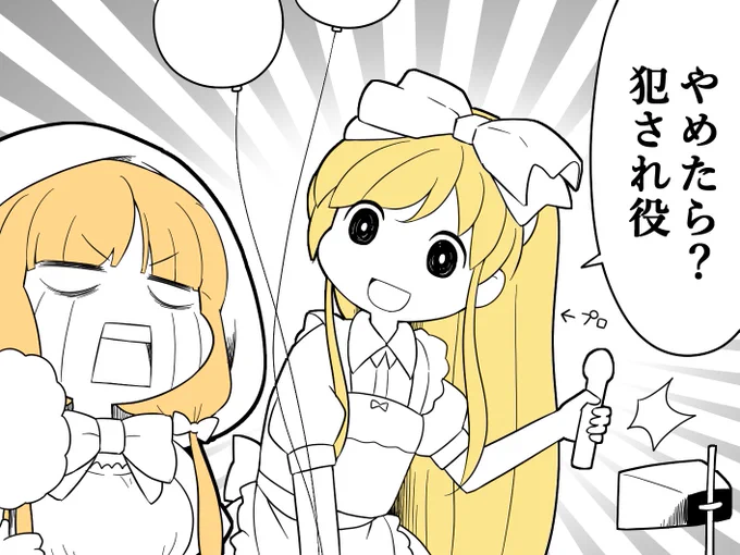 @TomokiAliceLove
せっかくなので先ほどのやつ送ります🍄 
