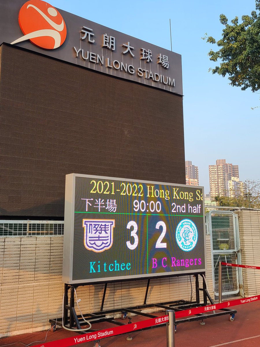 christie_1122's tweet photo. FT Kitchee 3:2 Rangers
4 penalties in this 5-goal game and sub Dejan @Boske9 proved the difference maker here by scoring a brace after coming on. #SaplingCup #hkfootball https://t.co/QHV0unyxaM