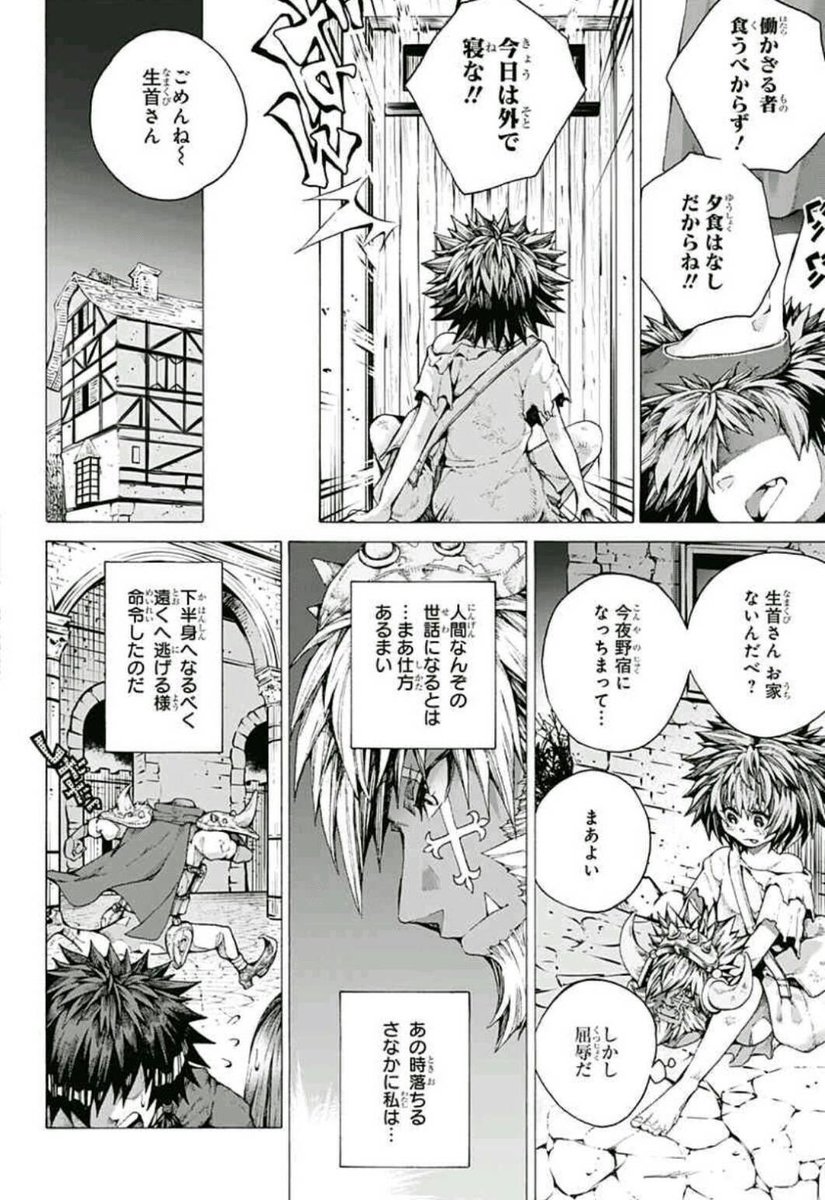 ③ 
