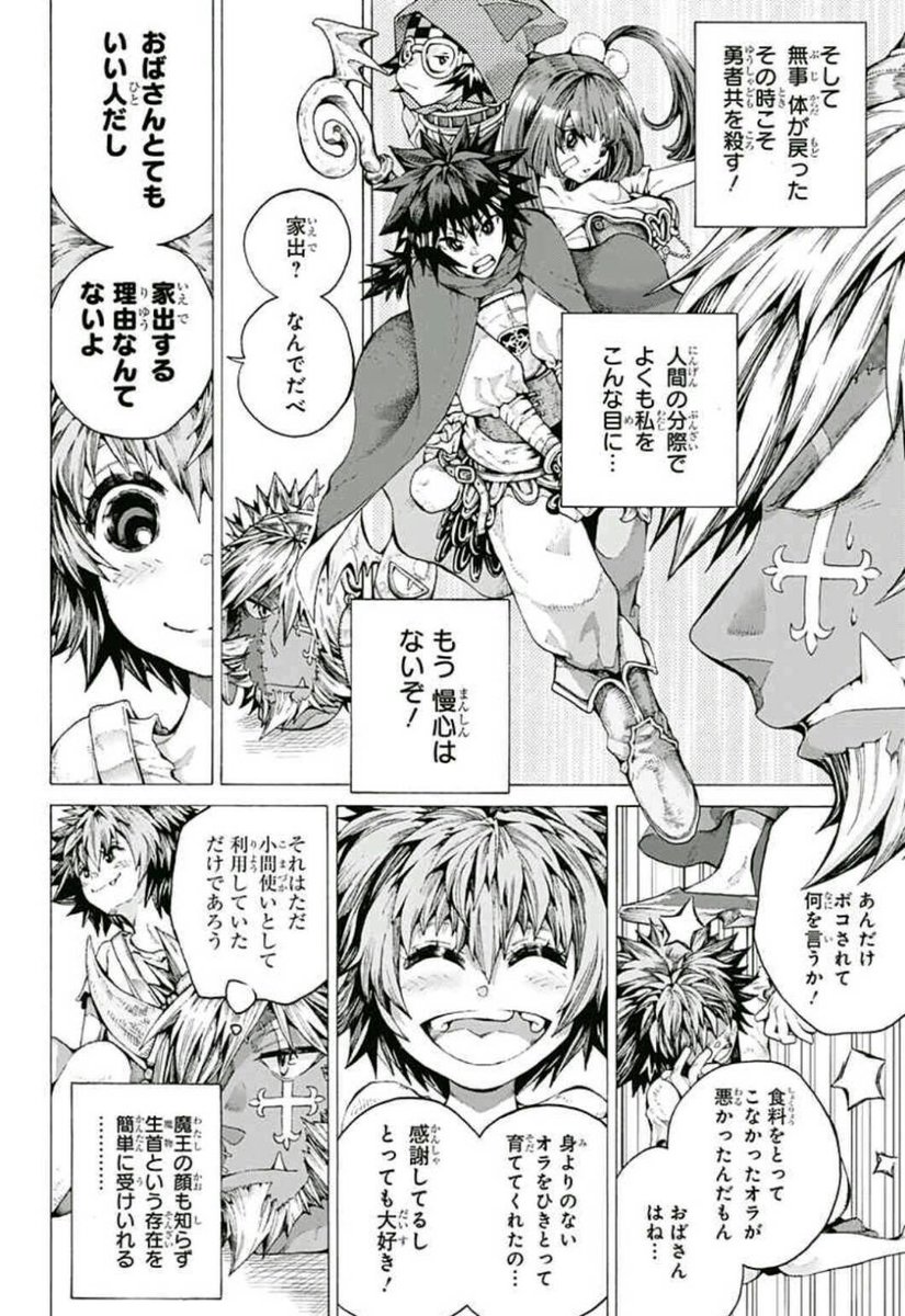 ③ 