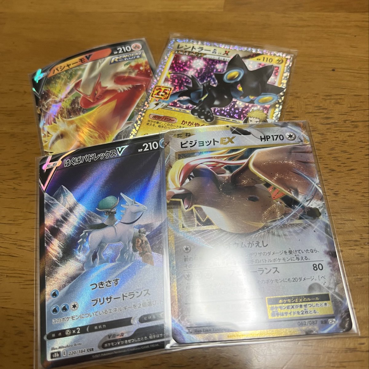 ダイパリメイク ピジョットのおぼえる技 種族値 特性など能力と進化系統 入手方法 ポケモンbdsp 攻略大百科