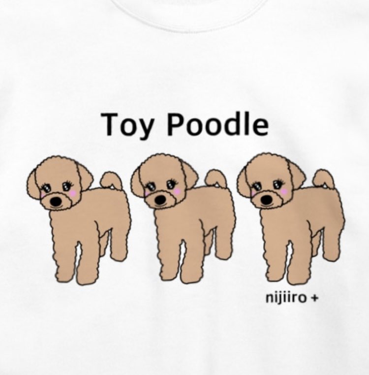 虹色 虹色plusの可愛いトイプードル犬 三兄弟 ライトブラウンカラースウェットです スズリで販売中 T Co Vctssogszj Suzuri 犬イラスト 犬好きさんと繋がりたい トイプードル イラスト イラスト好きな人とつながりたい かわいいと思っ