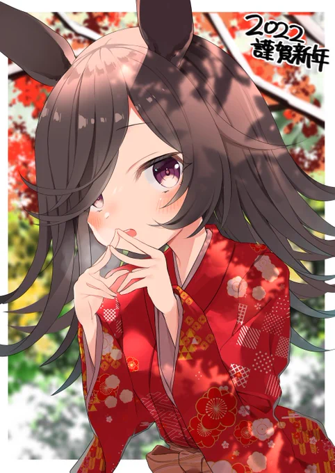 年賀絵でライスを描きました😌
皆様今年もよろしくお願いいたします。 