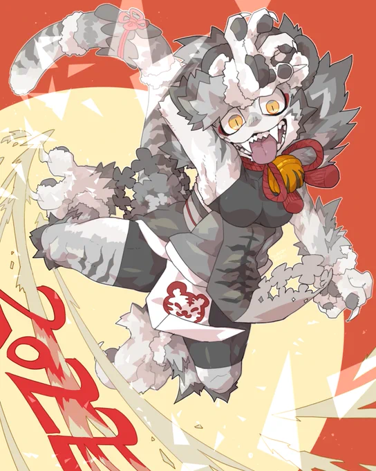 🐯HAPPY NEW YEAR🐯 