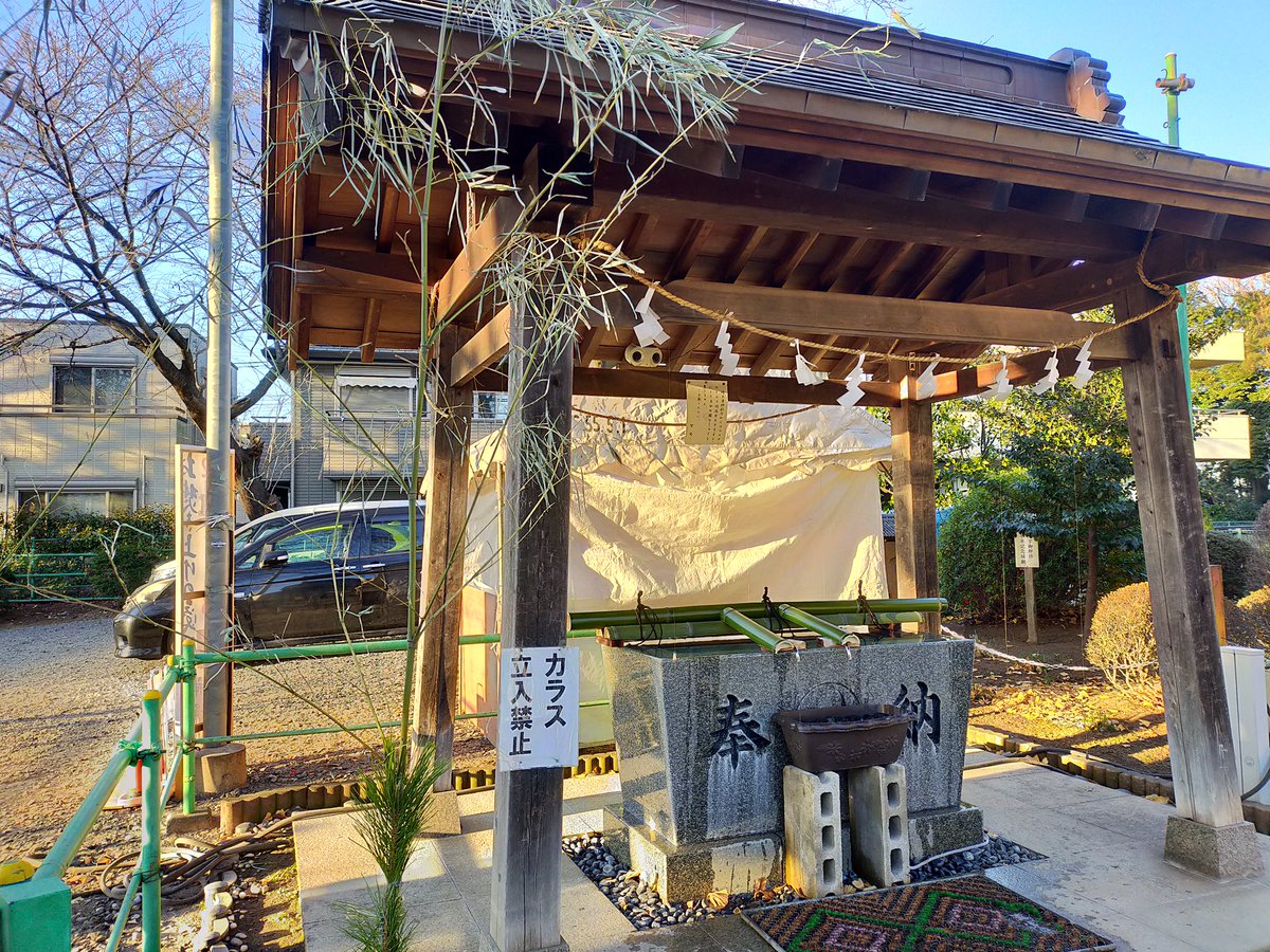 SakurayaMidori9's tweet photo. 本日、初詣⛩に行ってきました！
手水舎のところに『カラス立入禁止』…。
#七郷神社 #東川口 https://t.co/MUfbcuTArX