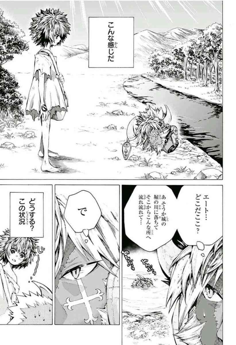 ② 