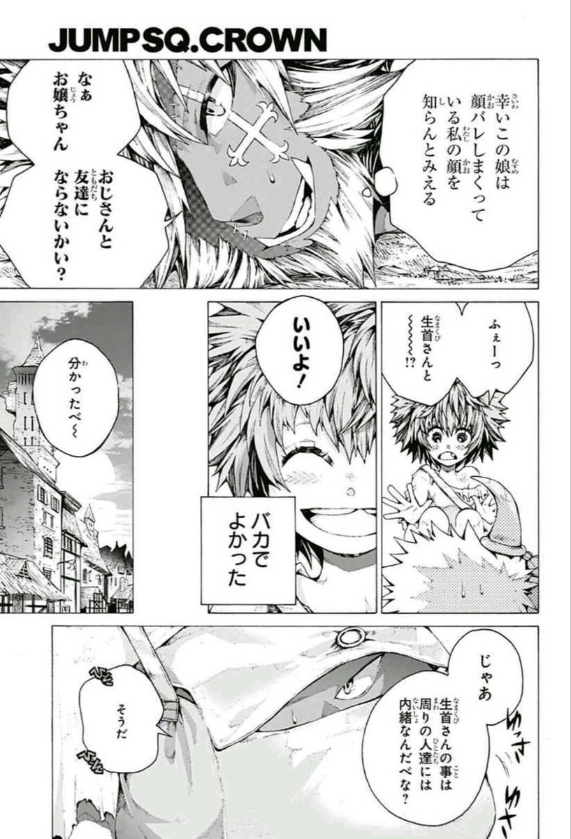 ② 