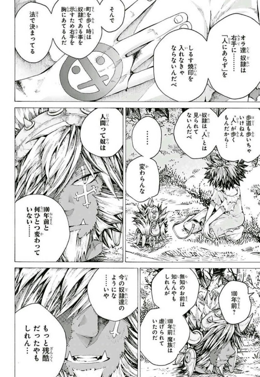 ⑥ 