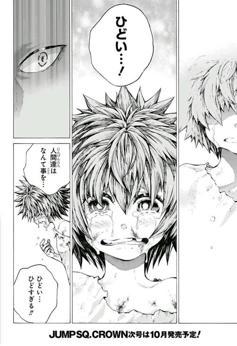 ⑥ 
