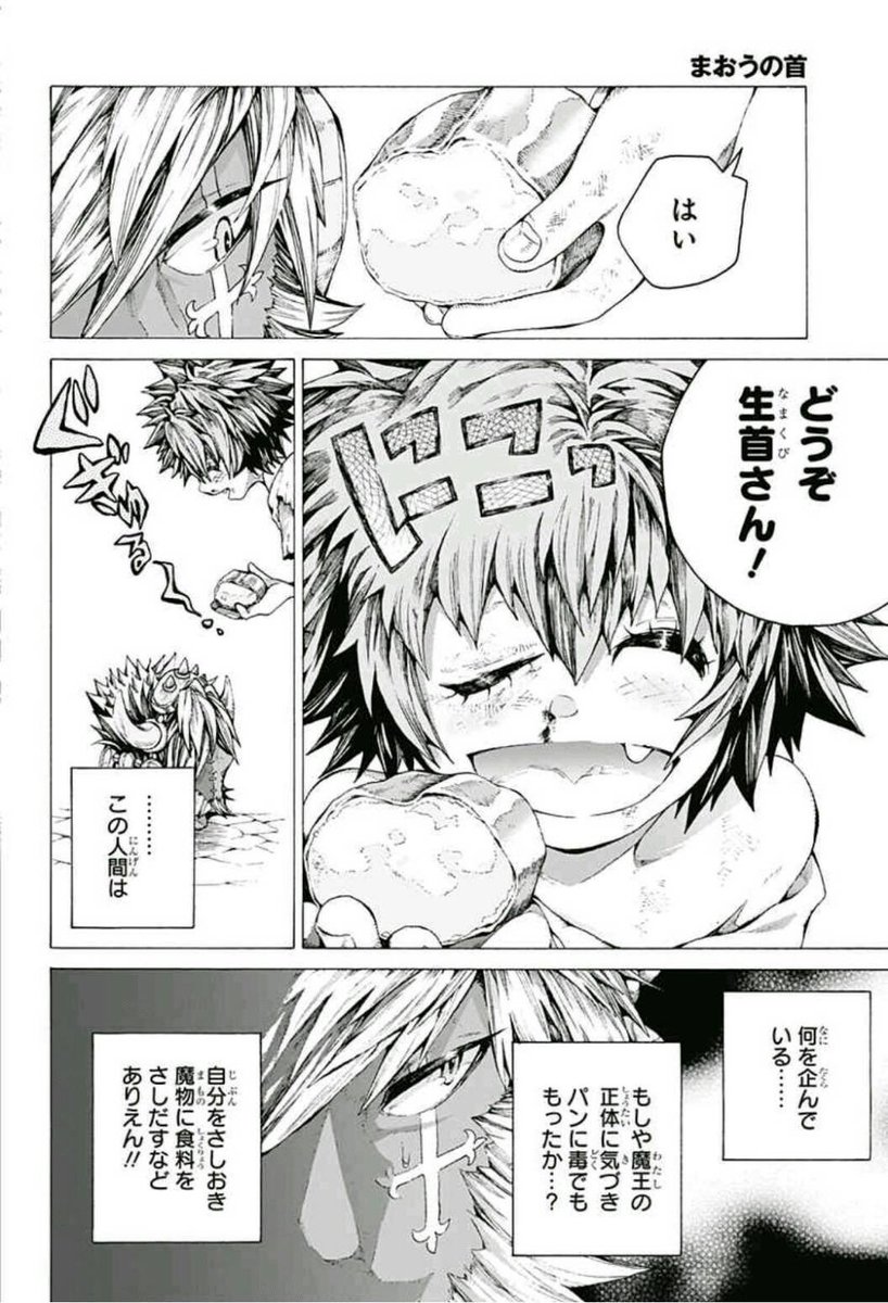 ④ 